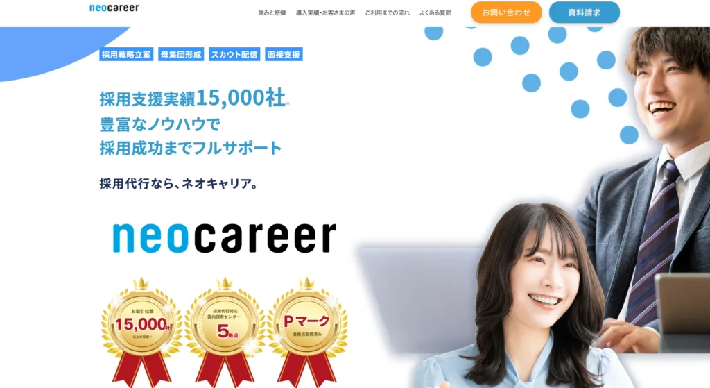 neo-career